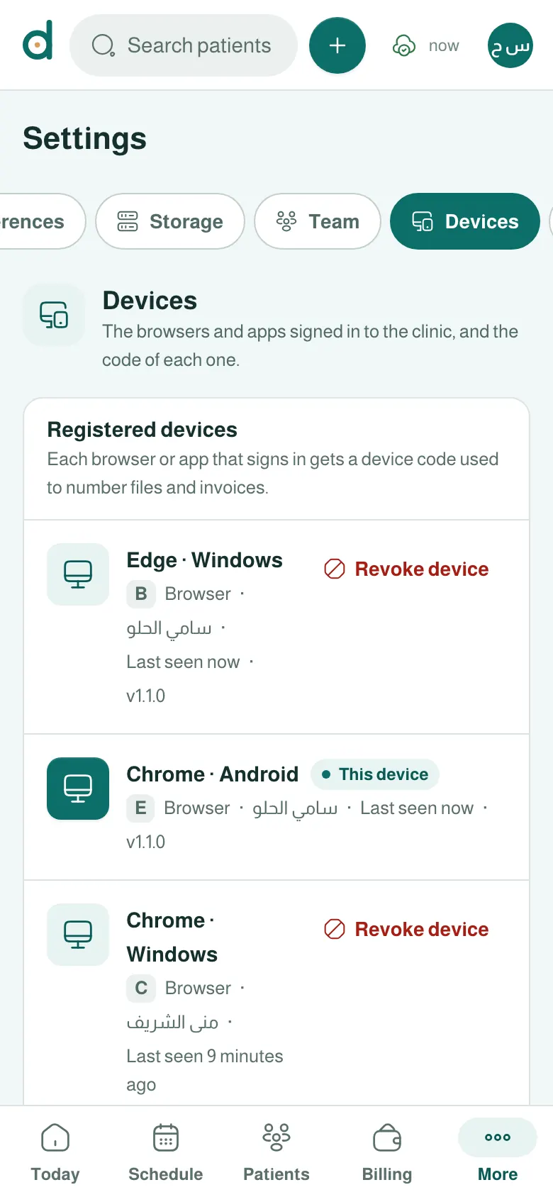 Devices, permissions and the shared-PC lock